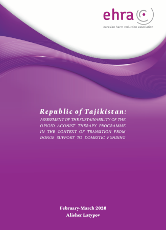 Preview image for Аssessment of the sustainability of the opioid agonist therapy programme in the context of transition from donor support to domestic funding in Tajikistan