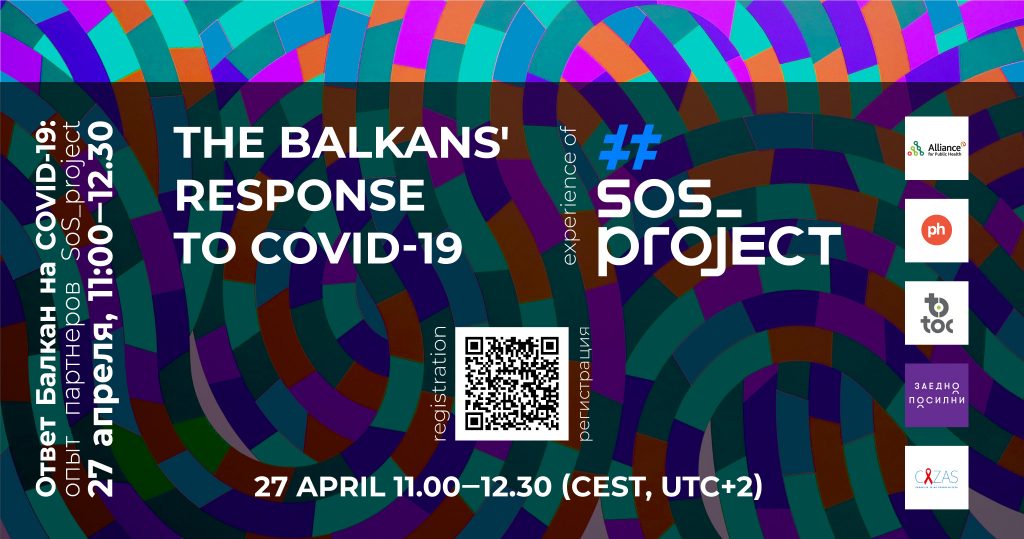 Preview image for #SoS_project Partners to Share Experience in COVID-19 Response in the Balkans (Online Discussion)