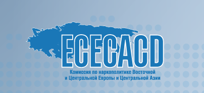 Preview image for Former President of Poland Aleksander Kwaśniewski to chair the Eastern and Central European and Central Asian Commission on Drug Policy.