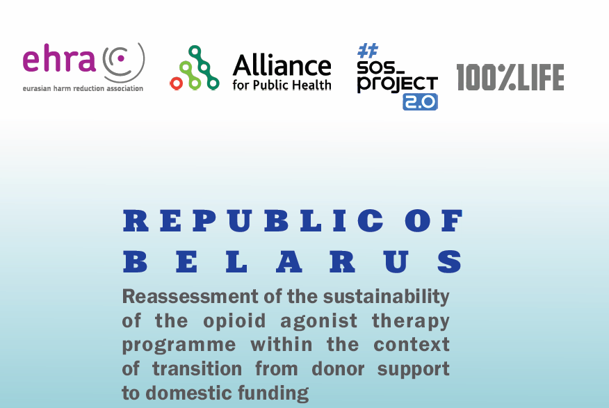 Preview image for REPUBLIC OF BELARUS: Reassessment of the sustainability of the opioid agonist therapy programme within the context of transition from donor support to domestic funding