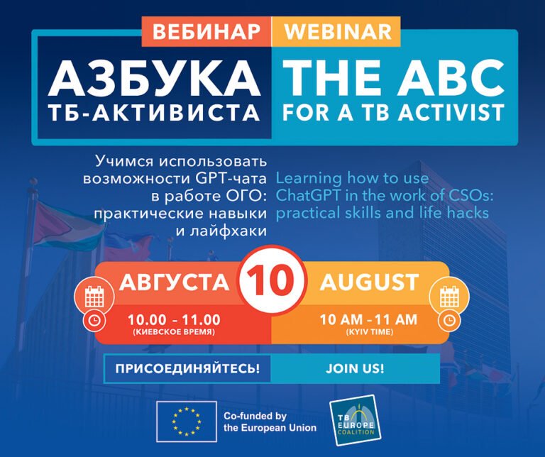 Preview image for Вебинар “Учимся использовать возможности GPT-чата в работе ОГО: практические навыки и лайфхаки”