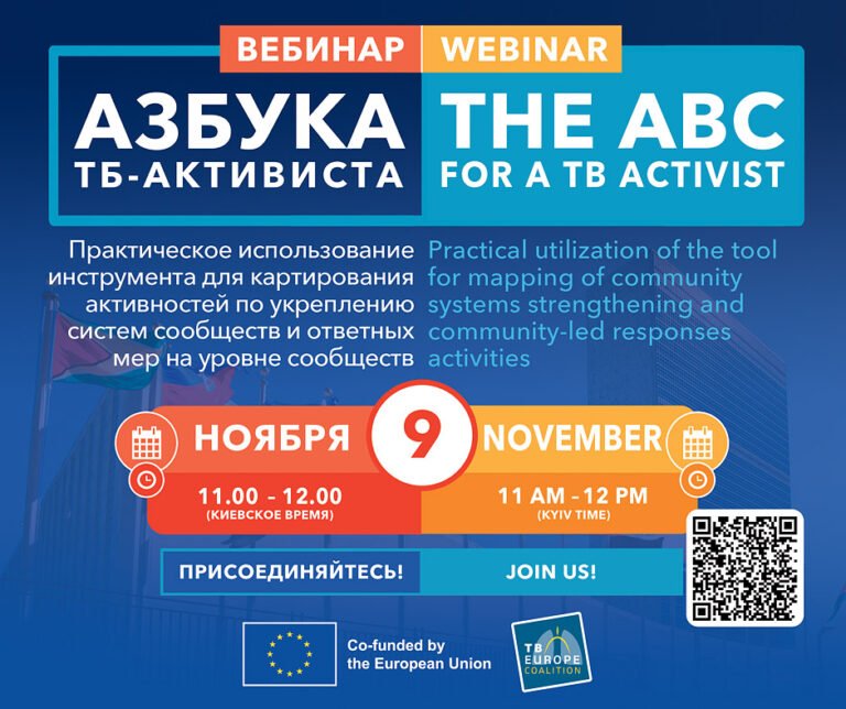 Preview image for Вебинар по использованию нового инструмента для картирования активностей для укрепления систем сообществ и ответных мер на уровне сообществ