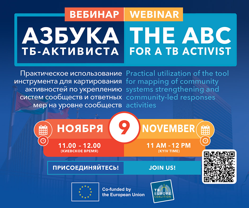 Preview image for Webinar on practical utilization of the tool for mapping of community systems strengthening and community-led responses activities