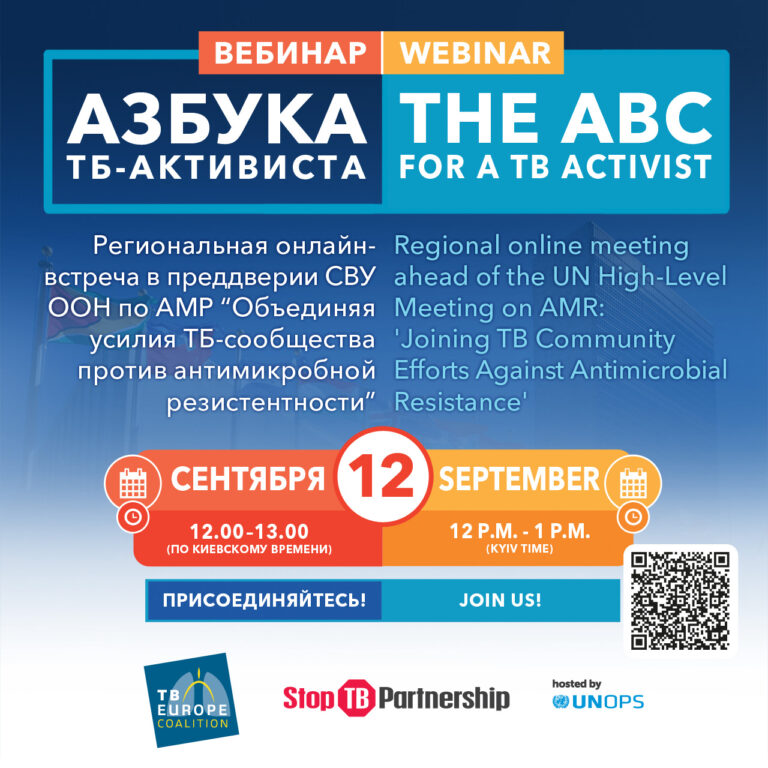 Preview image for Regional online meeting ahead of the UN High-Level Meeting on AMR: “Joining TB Community Efforts Against Antimicrobial Resistance”