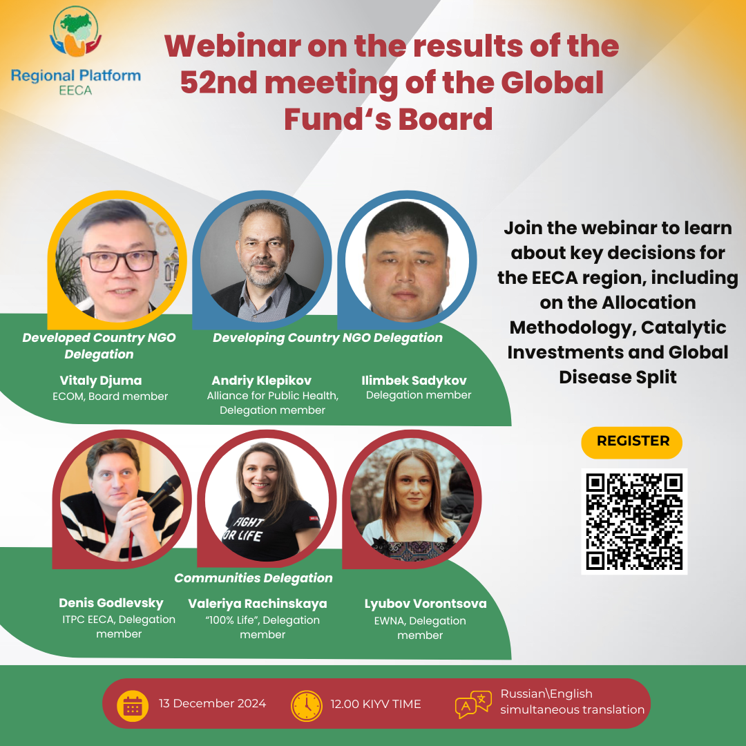 Preview image for Webinar on the results of the 52nd meeting of the Global Fund‘s Board
